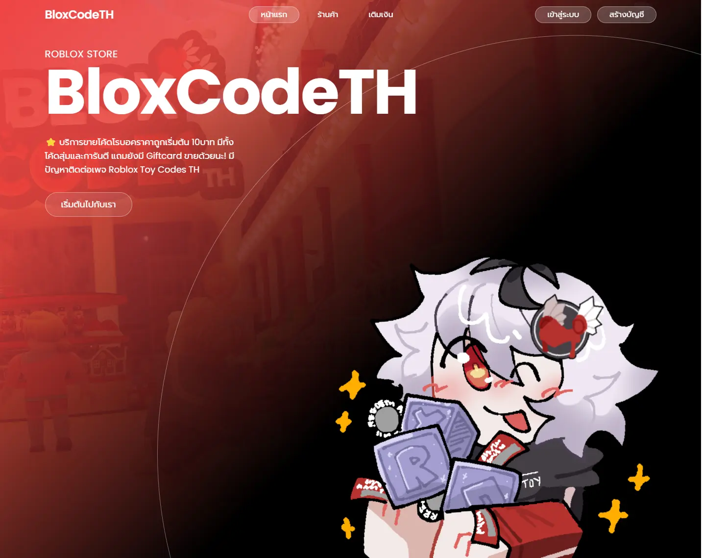 BloxCodeTH