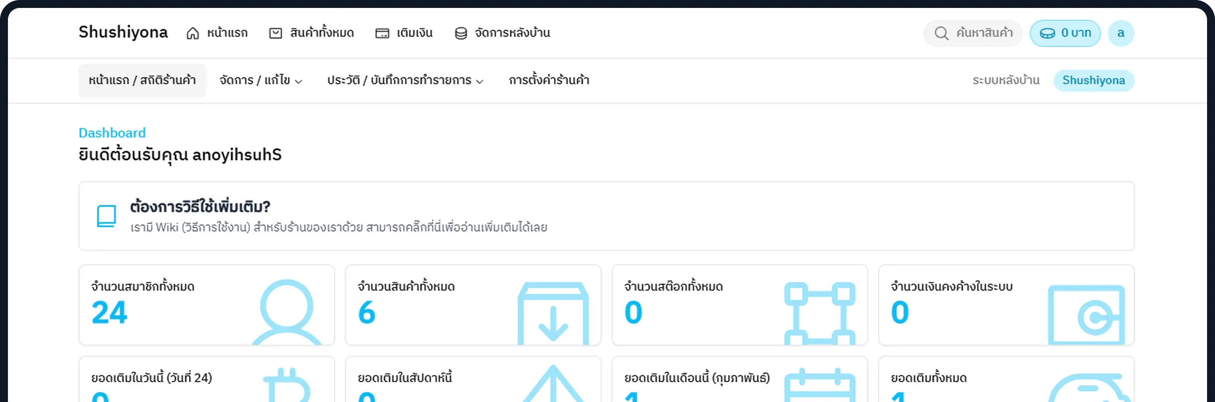 モックアップ画面